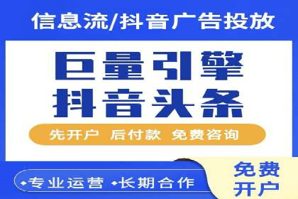 广告新潮流：信息流广告的投放技巧与案例